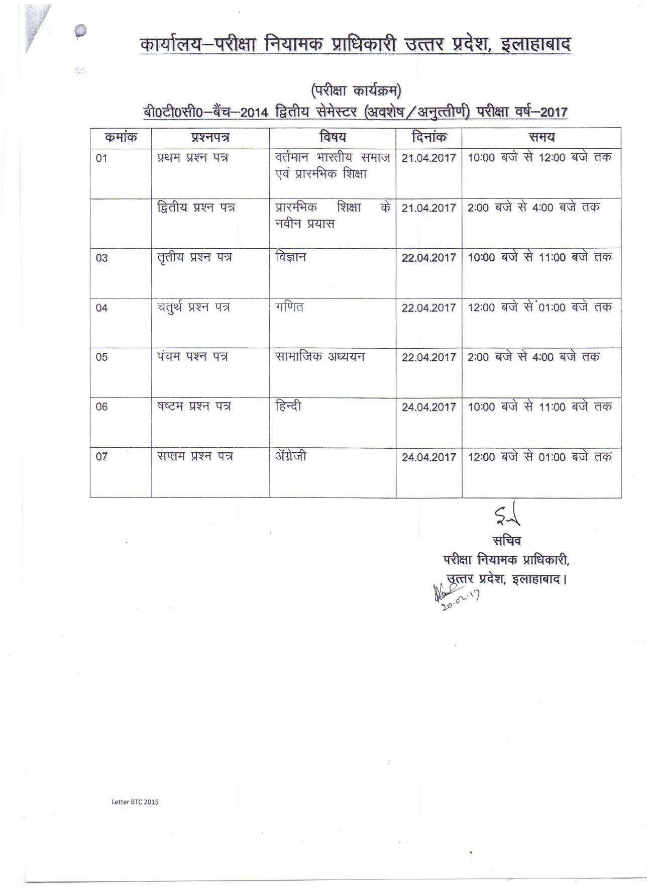 timetable-2014-2015-btc-batch-2017-page-002