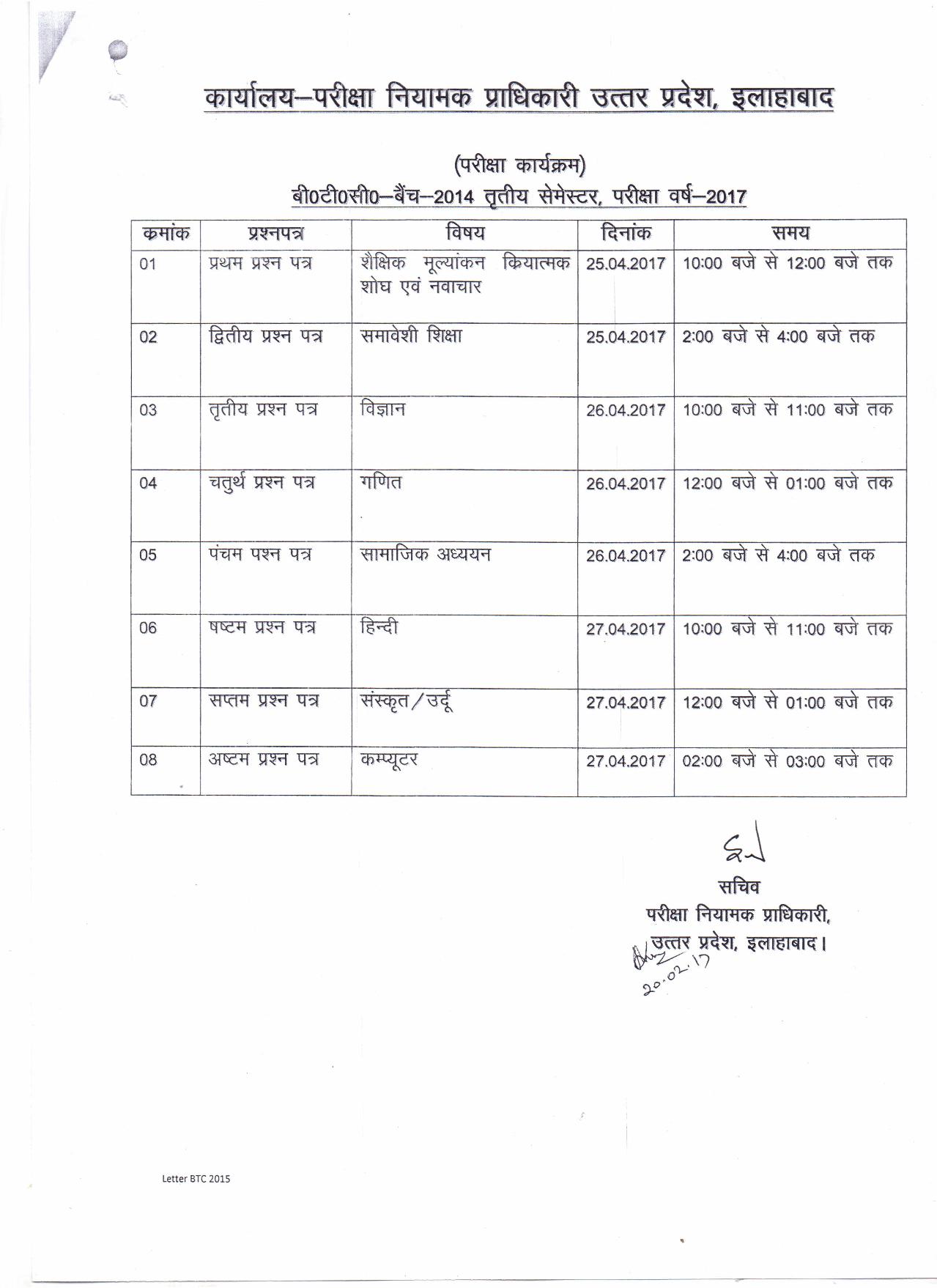 timetable-2014-2015-btc-batch-2017-page-003